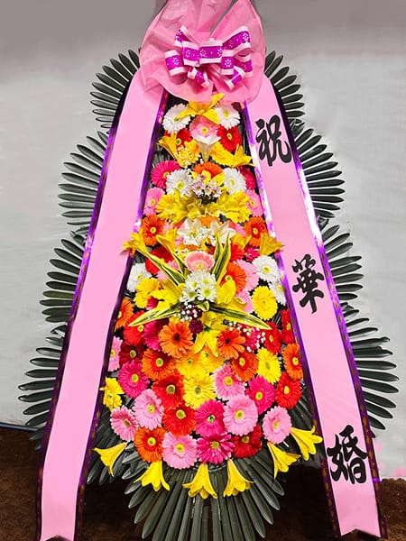 비즈니스 파트너사 대표님이 보내주신 축하화환