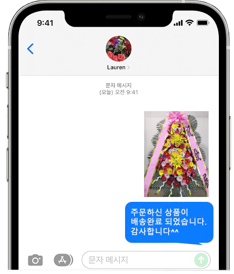 밀리토피아호텔 바이마린 화환 배송 완료 사진 전송